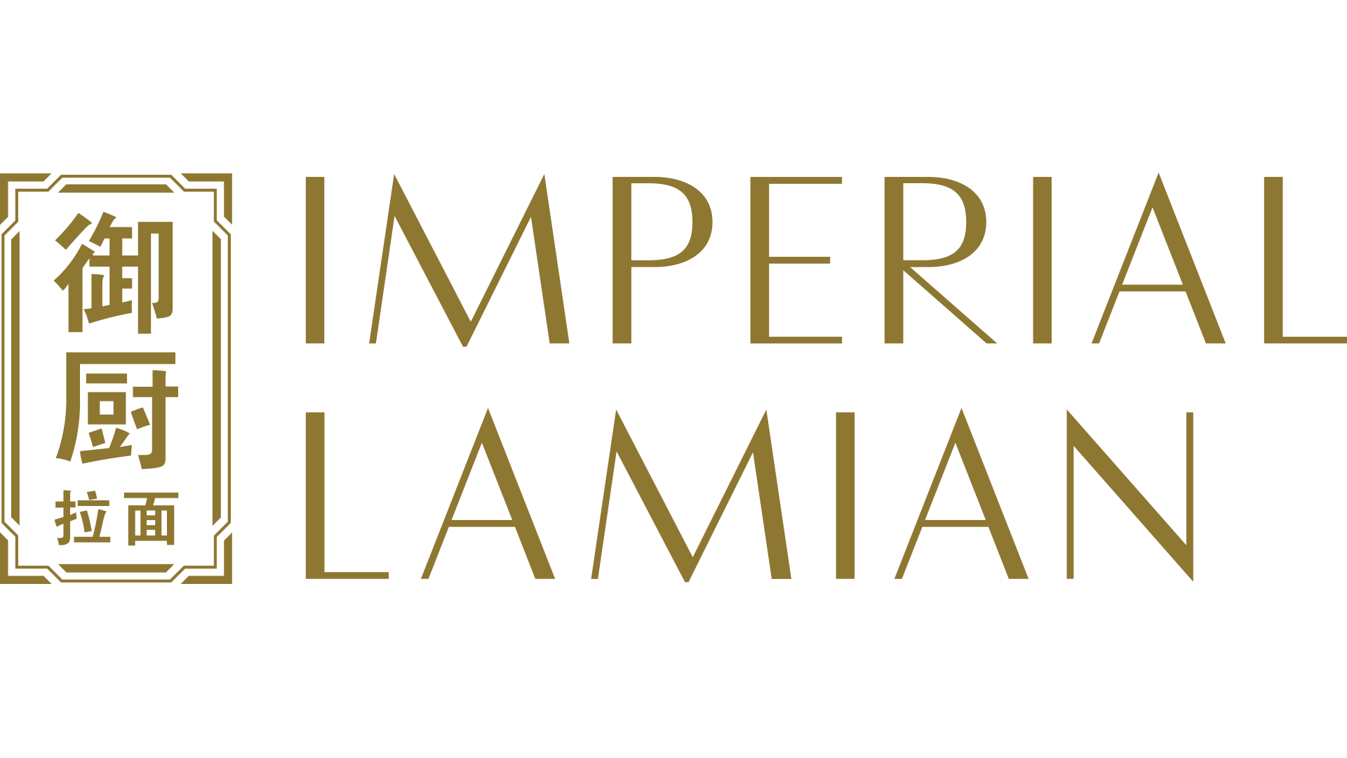 Imperial Lamian Video Logo for #WokThisWay! Imperial Lamian Debuts Late Night Wok Up Window