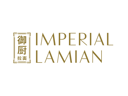 Wiki Do Logo Imperial Lamian for The Art of Sake Cocktails with Imperial Lamian