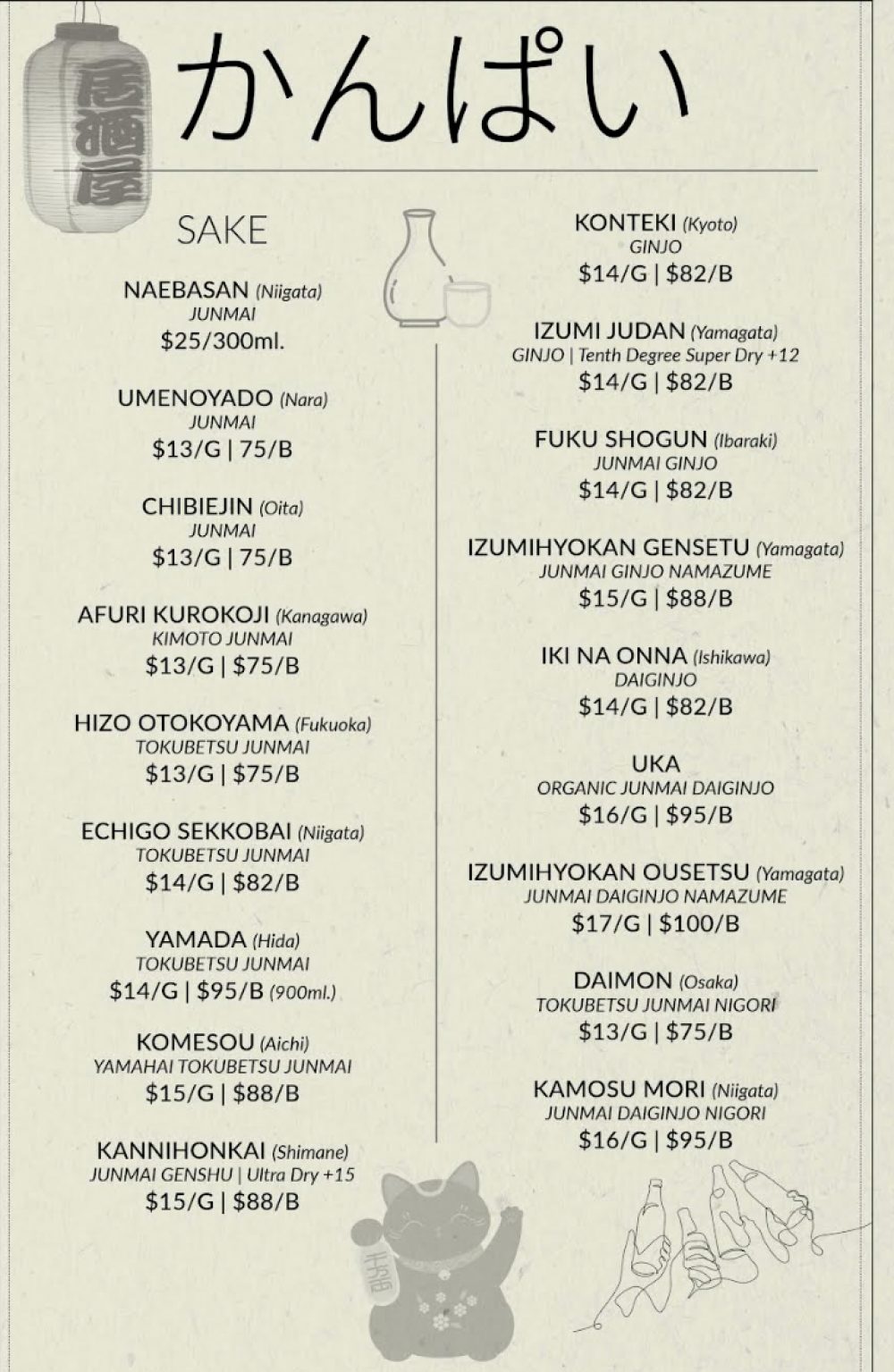 World Sake Day at Ikigai Sushi and Izakaya