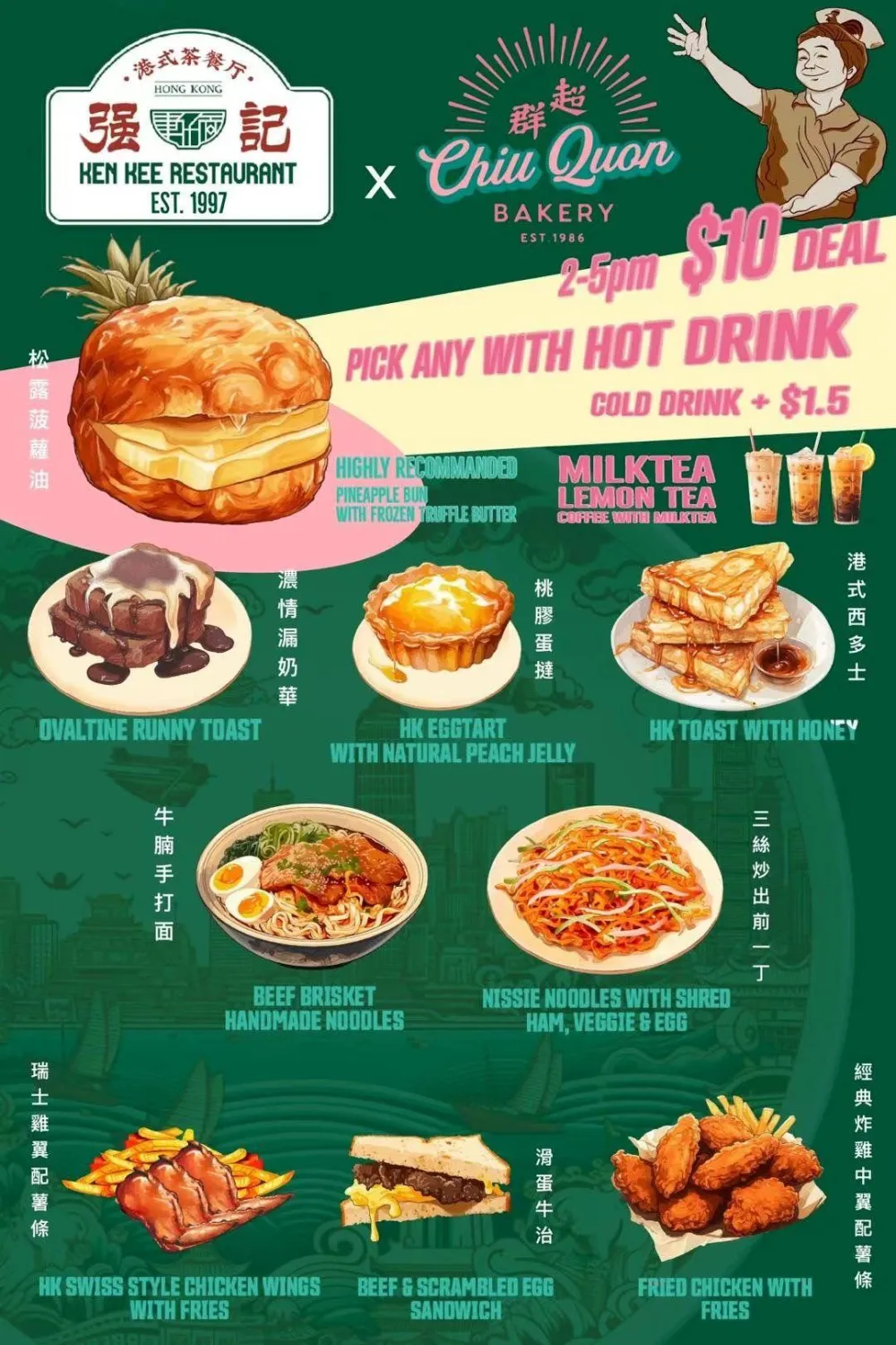 Tea Menu for Ken Kee Launches Hong Kong Afternoon Tea