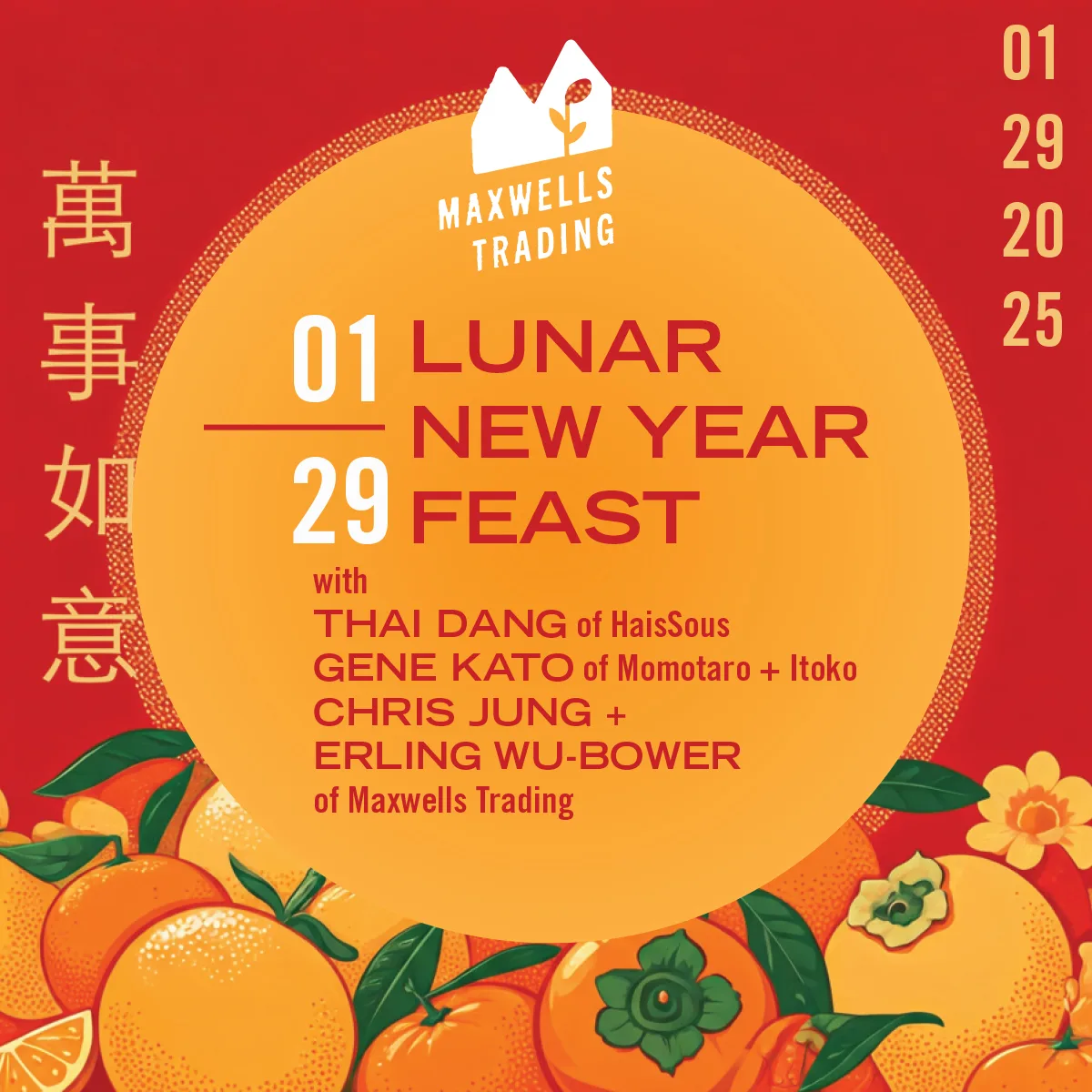 Poster for Lunar New Year Feast at Maxwells Trading, January 29th