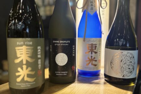 Image for Jinsei Motto x Kojimaya Sake 12 Course Omakase and Sake Pairing, September 15th