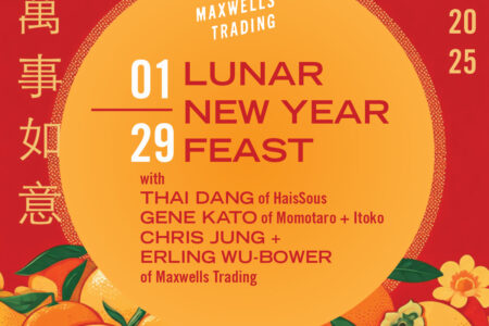 Poster for Lunar New Year Feast at Maxwells Trading, January 29th