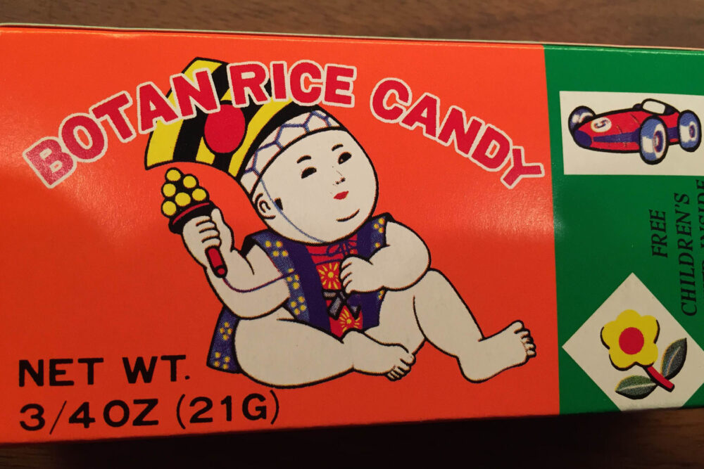 Momotaro 1800x1200 0008 IMG 5339 for 26 Courses at Momotaro May Make You Feel Stuffed, Awesome