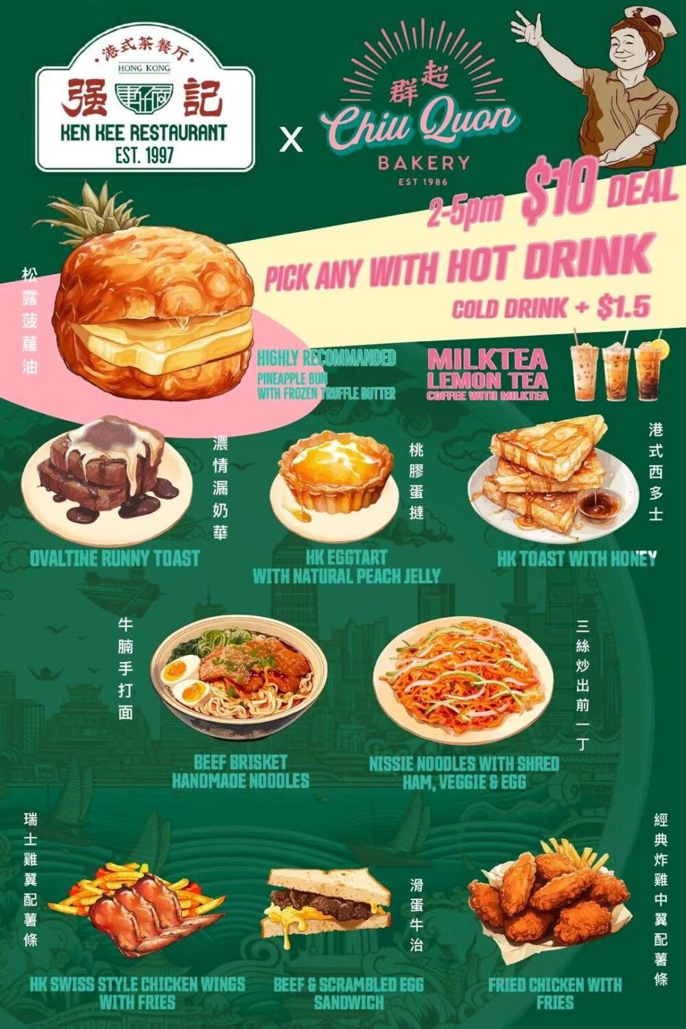 Tea Menu for Ken Kee Launches Hong Kong Afternoon Tea